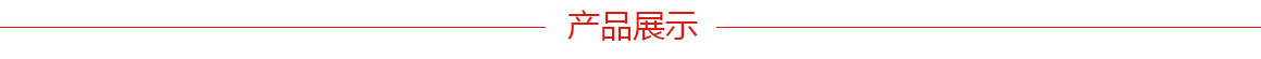 日本進口圓頭內(nèi)六角螺栓