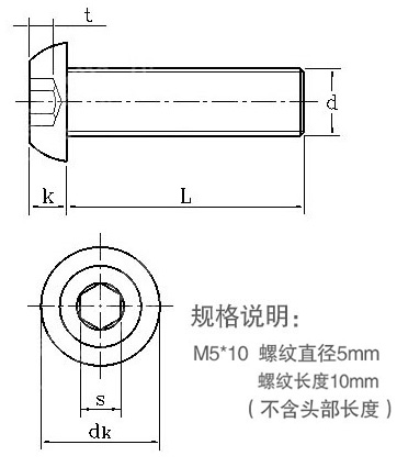 德國(guó)進(jìn)口半圓頭螺絲