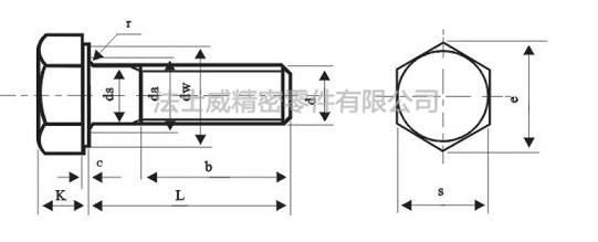 GB/T1228 10.9級鋼結(jié)構(gòu)高強度大六角螺栓規(guī)格1