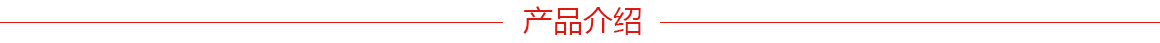 1.法士威緊固件產(chǎn)品介紹